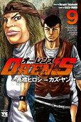 第9卷
