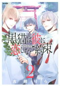 2권