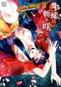 Vol. 6
