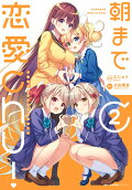 2권