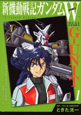 Mobile Suit Gundam: The Last Outpost
