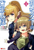 Vol. 4
