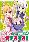 Vol. 4