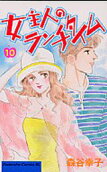 Vol. 10