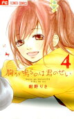 Vol. 4