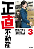 3권