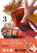 Vol. 3