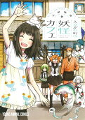 Vol. 6