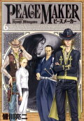Vol. 6