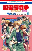10권