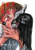 3권