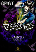 Vol. 4