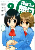 9권