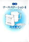 4권