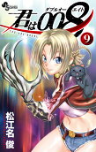Vol. 9
