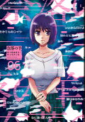 Vol. 6