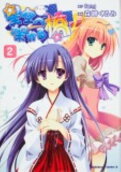 Vol. 2