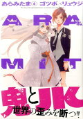 Vol. 4