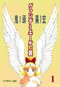Vol. 1