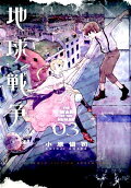 Vol. 3