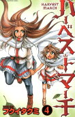 Vol. 4