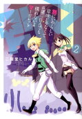Vol. 2