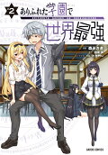 Vol. 2