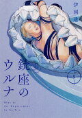 Vol. 5