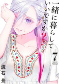 Vol. 7