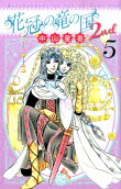 5권