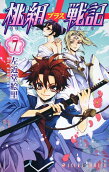 Vol. 7