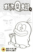 Vol. 8