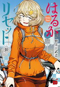 10권