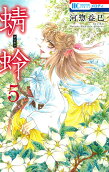 5권