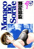 Vol. 4