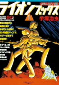 Vol. 1