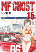 第15卷