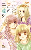 Vol. 5