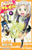 Vol. 1