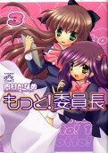 Vol. 3