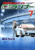 7권