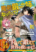 Vol. 1
