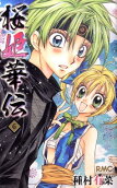 Vol. 6