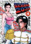 Vol. 4