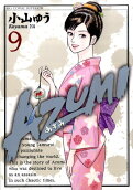 第9卷