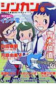 Vol. 5