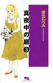 3권