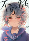4권