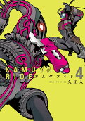 Vol. 4