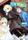 Vol. 5